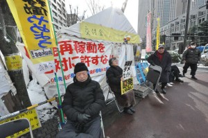 JP Gov is planning to remove the antu-nuclear tent in front of METI JP Gov is planning to remove the antu-nuclear tent in front of METI