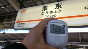 Tokyo station is contaminated as mandatory evacuating zone in Fukushima2 Tokyo station is contaminated as mandatory evacuating zone in Fukushima2