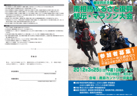 Death marathon again4