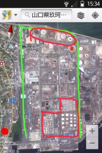 iwakuni uranium