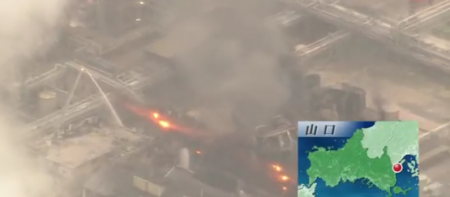 Chemical complex had second explosion and radiation measurement is impossible2