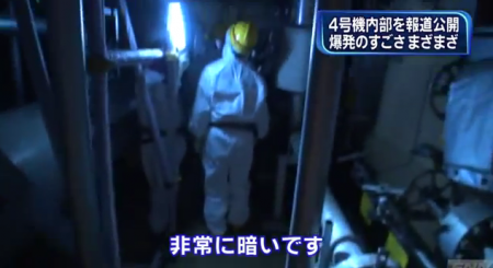 Reactor 4 open for press3 Reactor 4 open for press3