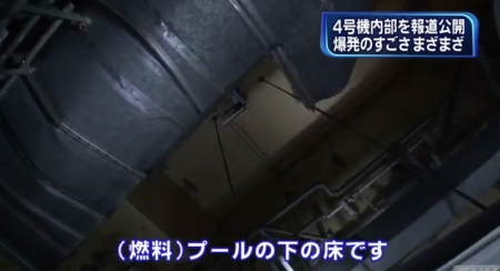 Reactor 4 open for press4 Reactor 4 open for press4