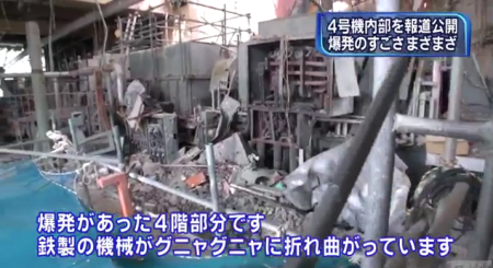 Reactor 4 open for press5 Reactor 4 open for press5