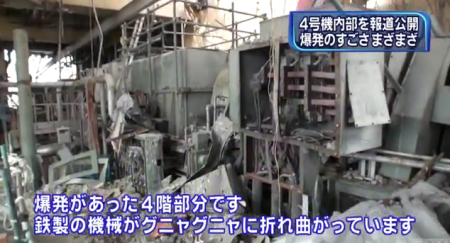 Reactor 4 open for press9 Reactor 4 open for press9