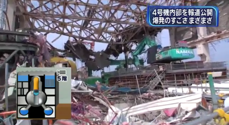 Reactor 4 open for press11 Reactor 4 open for press11