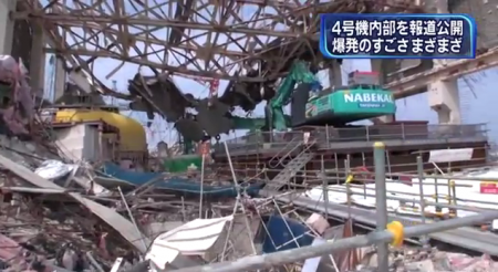 Reactor 4 open for press12 Reactor 4 open for press12