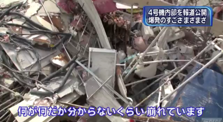 Reactor 4 open for press13 Reactor 4 open for press13