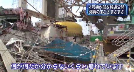 Reactor 4 open for press14 Reactor 4 open for press14