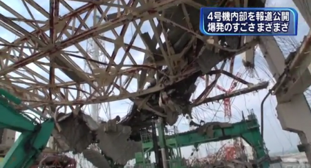 Reactor 4 open for press15 Reactor 4 open for press15