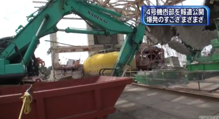 Reactor 4 open for press16 Reactor 4 open for press16