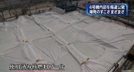 Reactor 4 open for press18 Reactor 4 open for press18