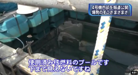 Reactor 4 open for press19 Reactor 4 open for press19