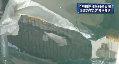 Reactor 4 open for press20 Reactor 4 open for press20