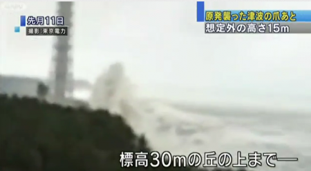 Reactor4 still remains frail for Tsunami7 Reactor4 still remains frail for Tsunami7