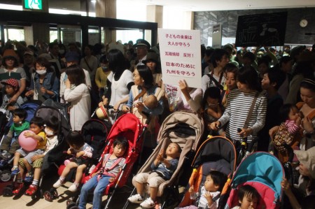 Mothers protested against accepting debris to be ignored1
