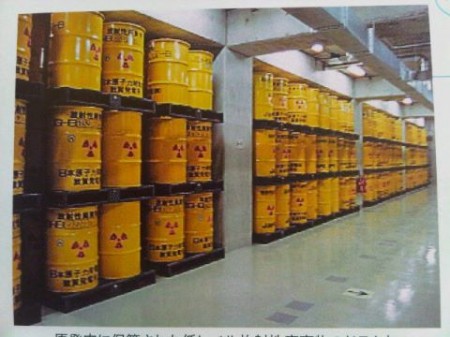 How they stock radioactive waste