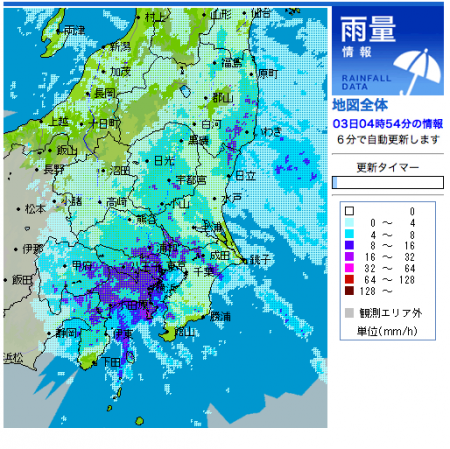 Rain brings radiation back2