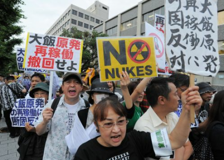 [Hydrangea revolution] 45,000 joined demonstration against the restart of Ohi nuclear plant 13