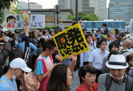 [Hydrangea revolution] 45,000 joined demonstration against the restart of Ohi nuclear plant 15
