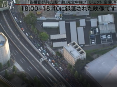[Photos] Historical demonstration occupied official residence30