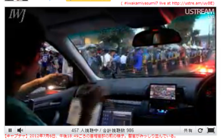 [Live] Police blocks official residence 11