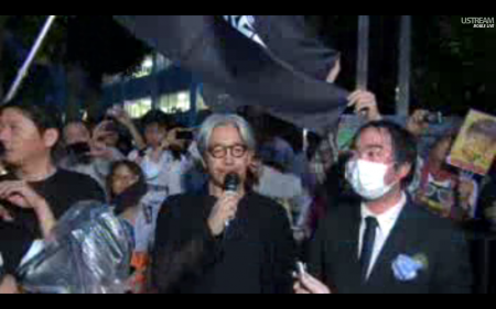 [Live] Police blocks official residence 9