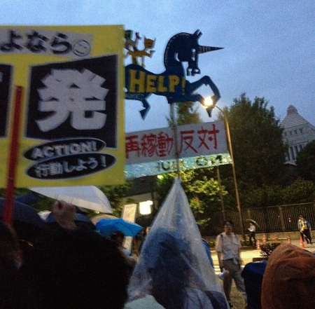 [Live] Police blocks official residence 7