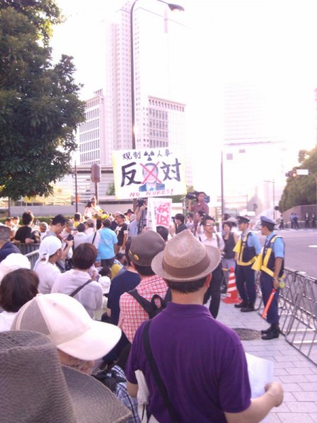 [Ajisai] Video of official residence just before the protest