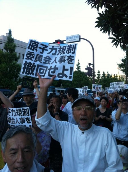 [Ajisai] Protest started "Against Tanaka, the new chairman of nuclear regulatory commission" 2
