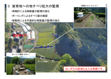 3 [Potential Mt. Fuji activity?] Landslide happened 6 times in 4 days, 140m wide, 90m high, 60,000m3 of soil