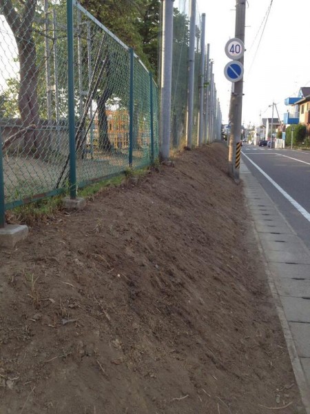 [Express] "Elementary school to dump decontamination waste in playground"