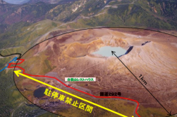 Volcanic activity increased in Mt. Kusatsu-Shirane / Traffic restriction on National Route 292